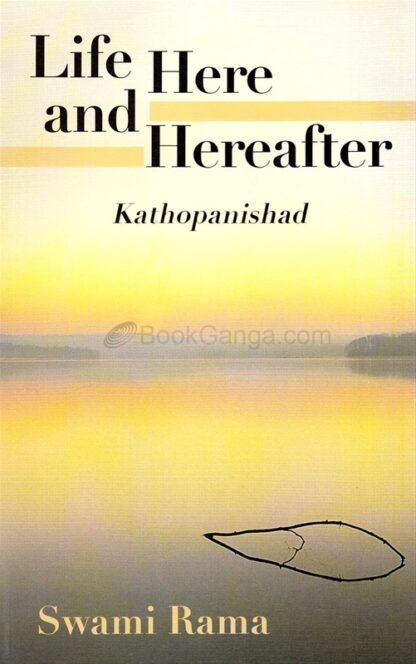 Life Here and Hereafter: Kathopanishad