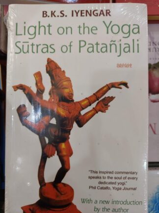 Light on The Yoga Sutras of Patanjali