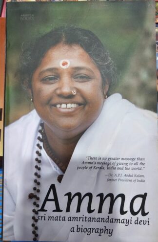Amma : A Biography