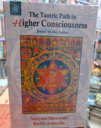 The Tantric path to higher consciousness